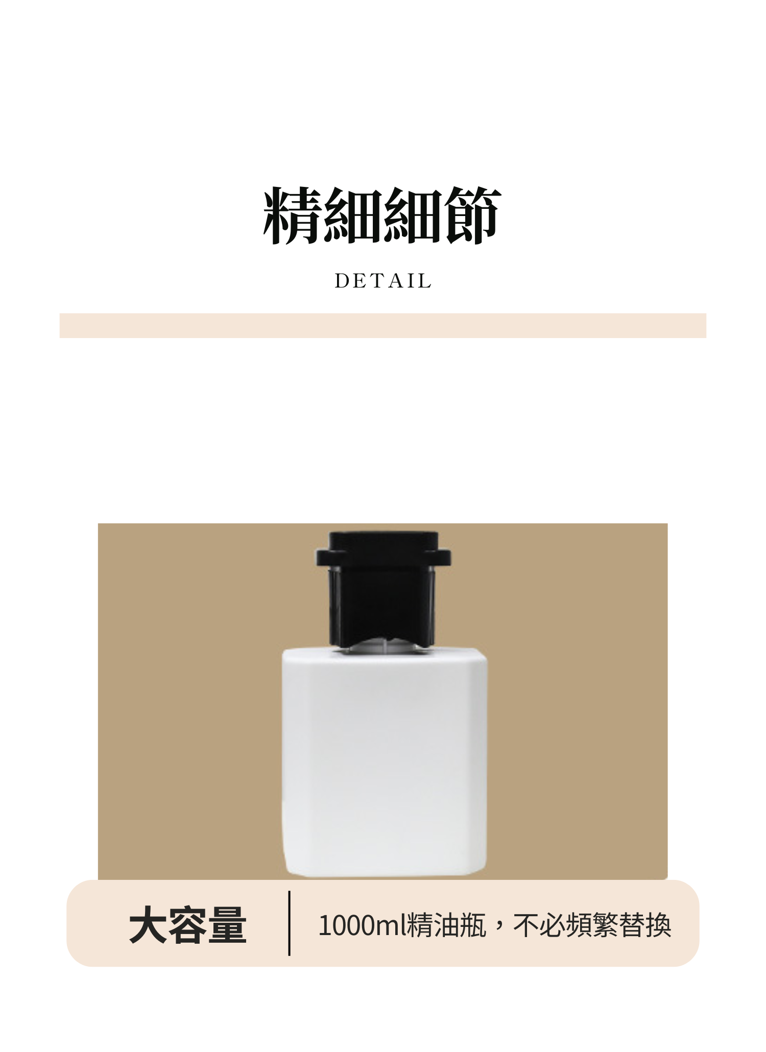 【客製禮贈品】精油智能香氛擴香儀,實際價格以報價為主,U61620004,【客製禮贈品】精油智能香氛擴香儀,商品規格,客製禮贈品專區