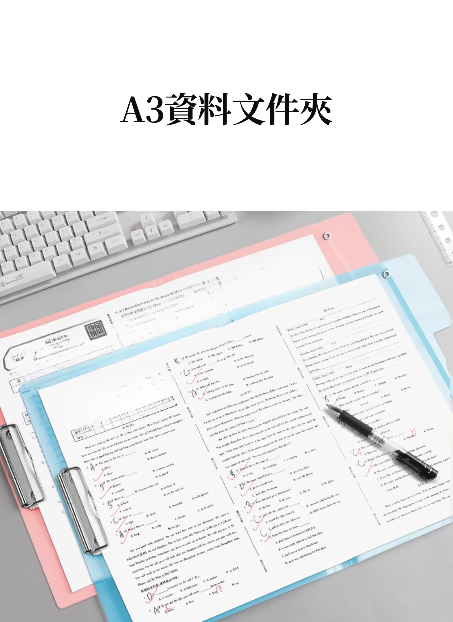【客製禮贈品】A3資料文件夾,實際價格以報價為主,U61900005,【客製禮贈品】A3資料文件夾,商品規格,客製禮贈品專區