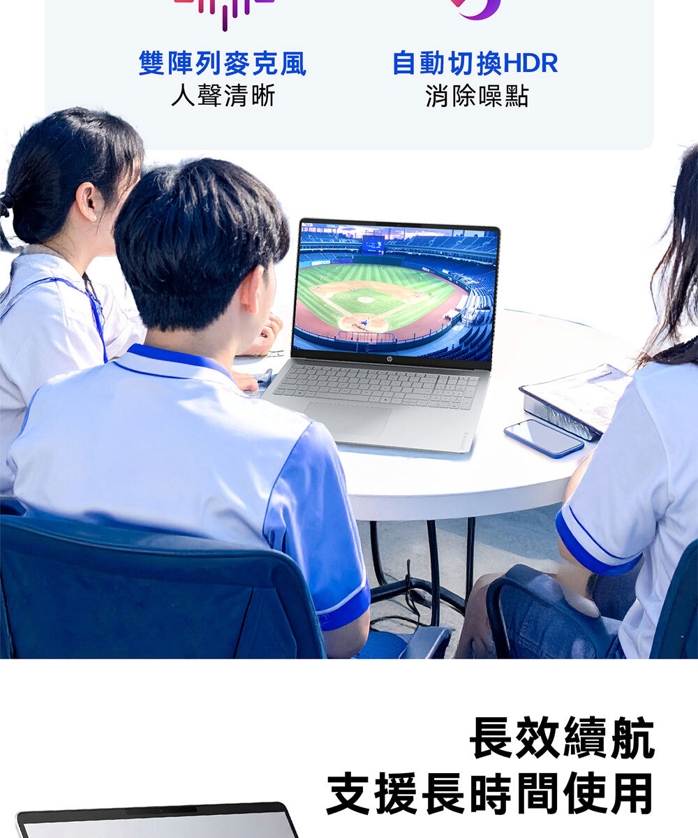 HP 惠普 OmniBook 3 AI 17-dg0005TU 17吋AI筆電 (冰川銀),17-dg0005TU,HP惠普OmniBook3AI17-dg0005TU17吋AI筆電(冰川銀),原廠保固,大量採購歡迎洽詢,品質保證