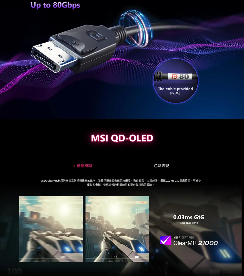 MSI 微星MPG 271QR QD-OLED X50電競螢幕,U62270001,MSI微星MPG271QRQD-OLEDX50電競螢幕,原廠保固,大量採購歡迎洽詢,品質保證