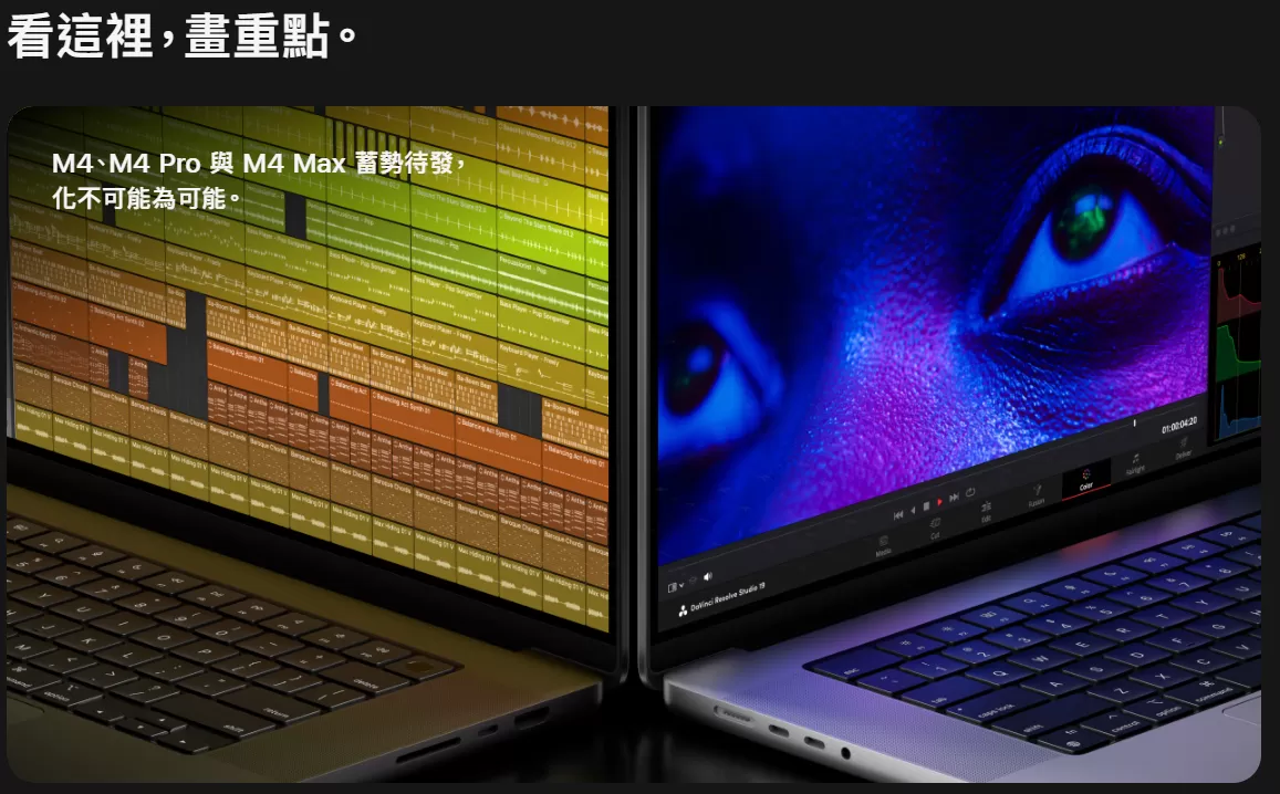 Apple 14 吋 MacBook Pro M4晶片 10 核心 CPU 10 核心 GPU 16GB 統一記憶體 512GB SSD 儲存裝置