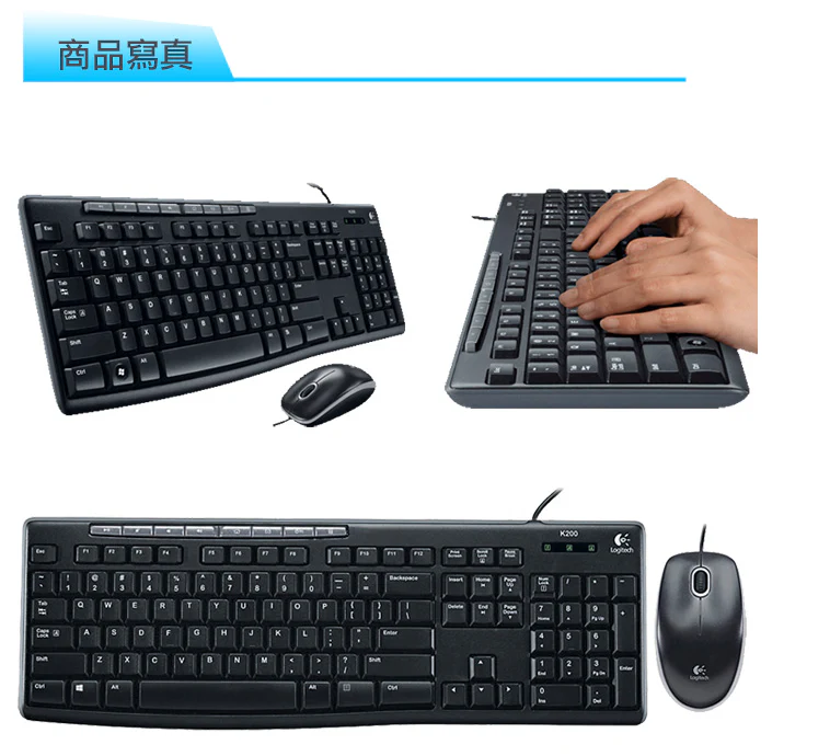 Logitech 羅技 MK200 有線鍵盤滑鼠組