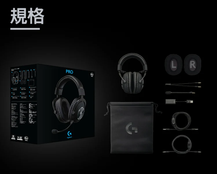 Logitech 羅技G Pro X 電競 耳機麥克風 - 黑
