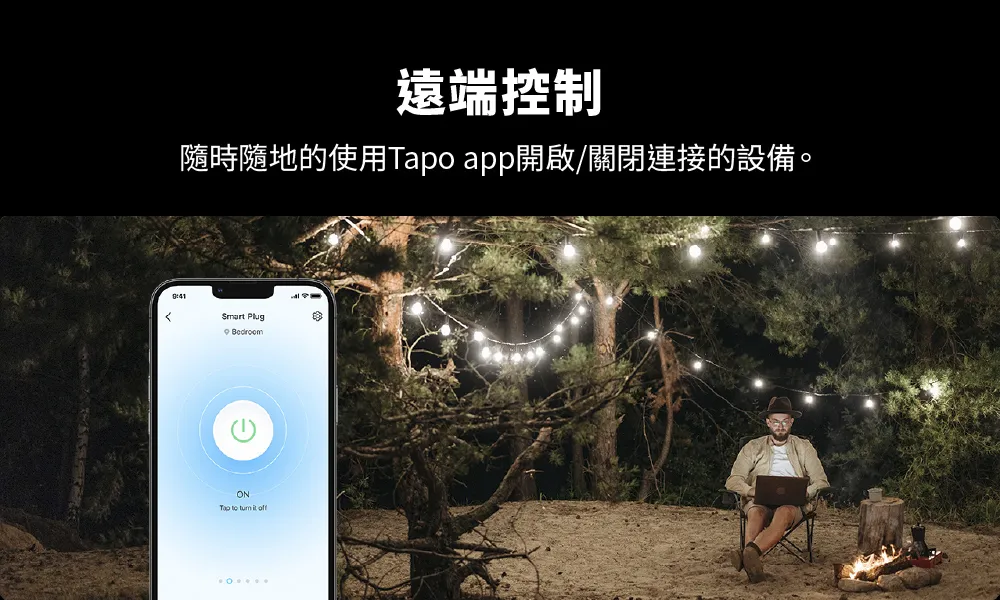 TP-Link Tapo P400M 智慧 Wi-Fi 戶外型插座