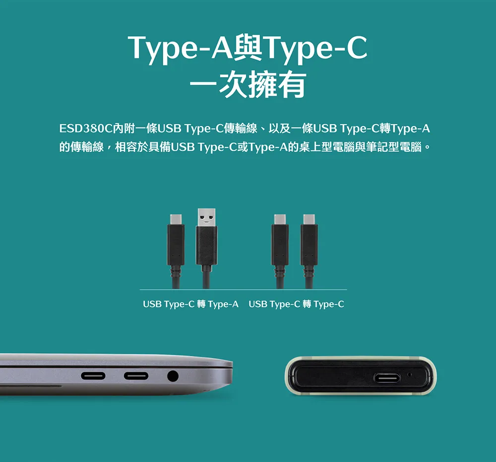Transcend 創見 ESD380C 行動固態硬碟 2TB 橄欖綠