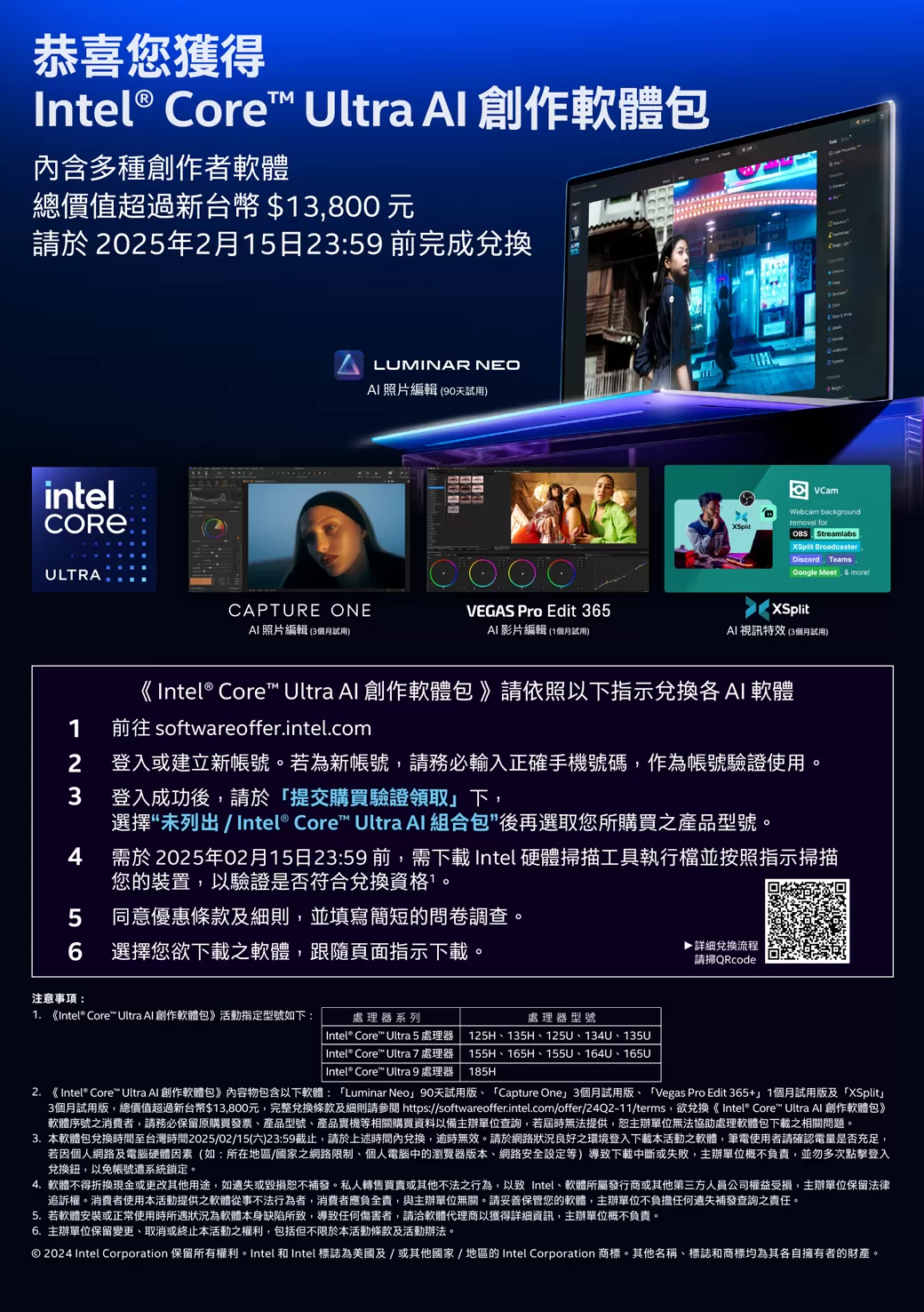 HP 惠普 EliteBook x360 14吋 商用AI觸控筆電 銀色 16GB/1TB