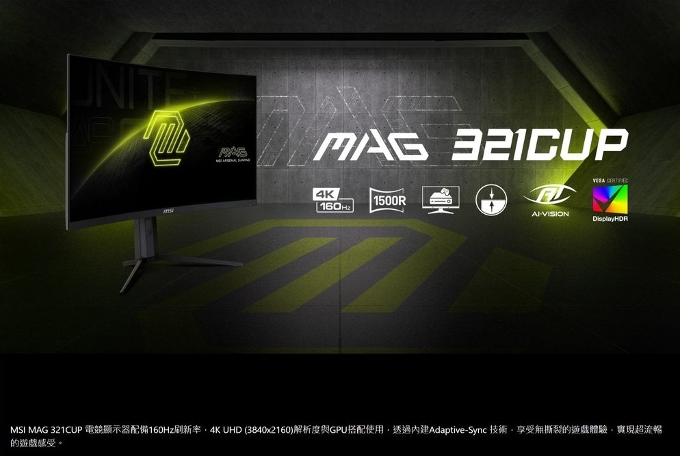 MSI 微星 MAG 321CUP QD-OLED 電競曲面顯示器