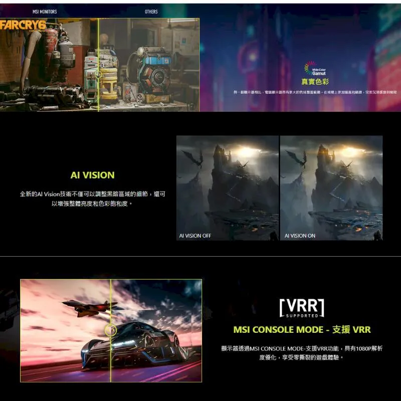 MSI 微星 MAG 275F 電競顯示器 (IPS / 0.5ms / 180Hz / AI Vision)