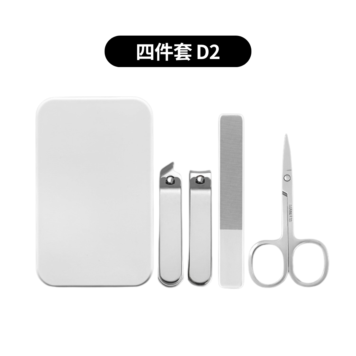 【客製禮贈品】鐵盒指甲刀多件組套裝