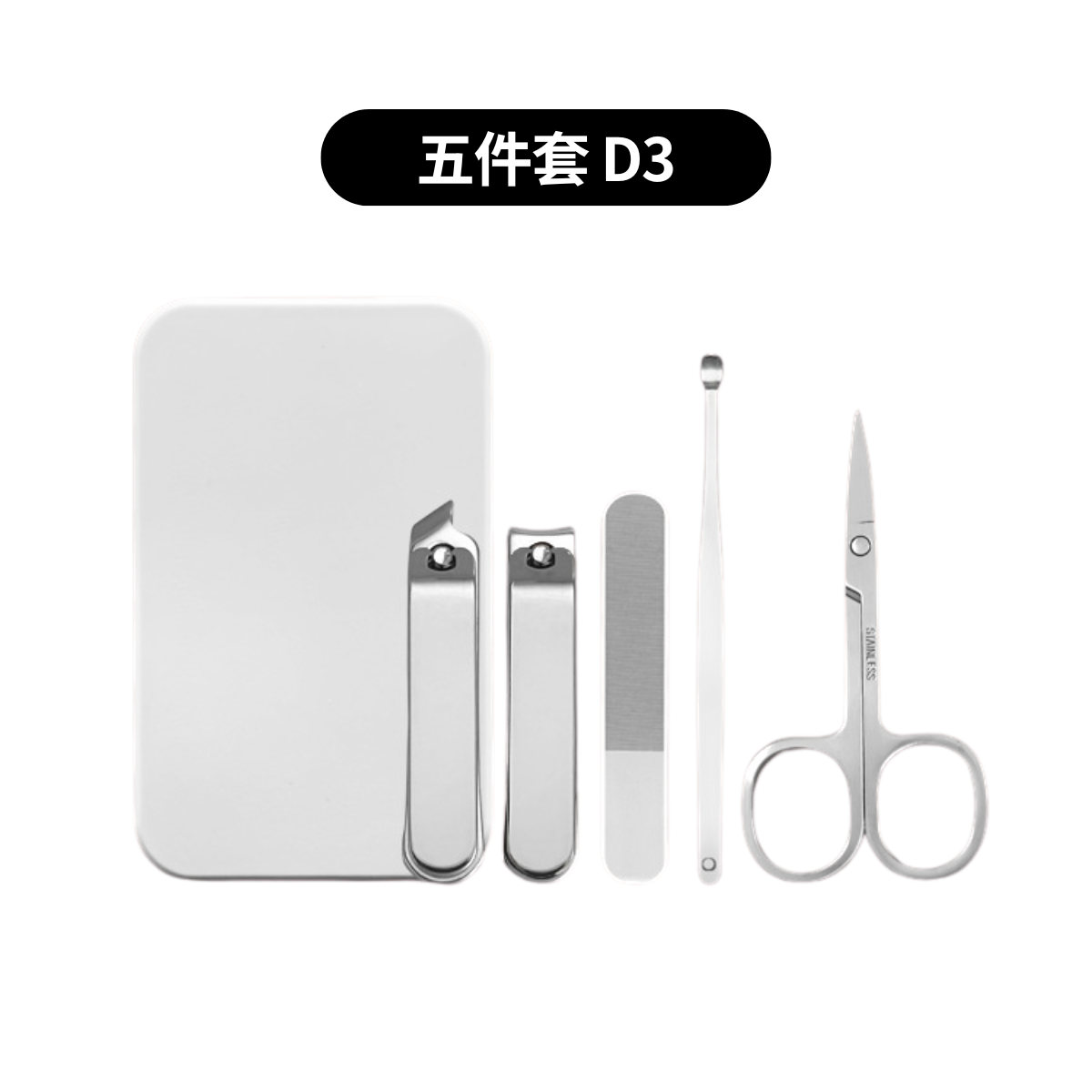 【客製禮贈品】鐵盒指甲刀多件組套裝