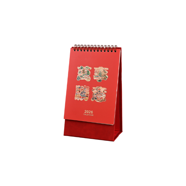 【客製禮贈品】喜氣滿滿桌曆