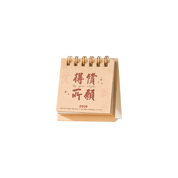 【客製禮贈品】隨喜自在桌曆