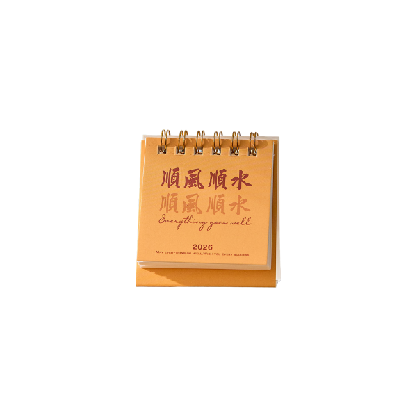 【客製禮贈品】隨喜自在桌曆