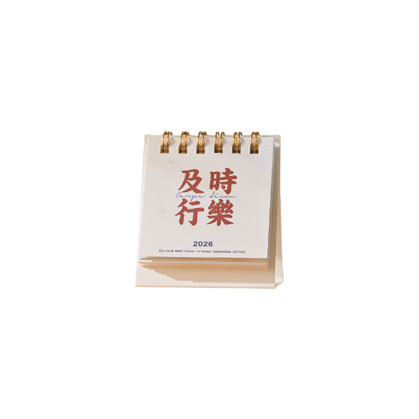 【客製禮贈品】隨喜自在桌曆