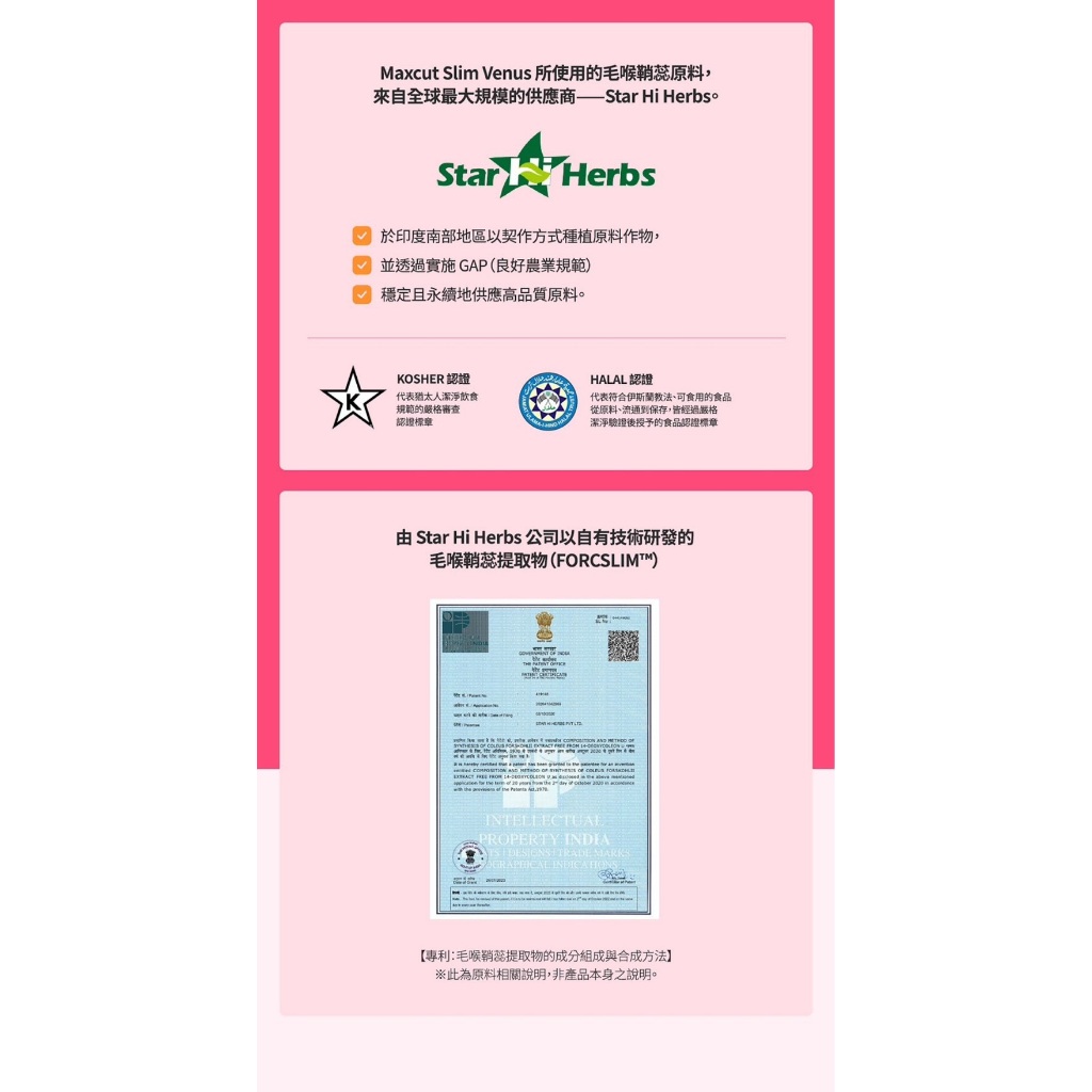 【韓國獨家經銷 現貨】HealthHelper Maxcut 小粉水 柒柒花媽 全新正品 (7g/20條/盒),韓國獨家經銷小粉水柒柒花媽,A0003,【韓國獨家經銷現貨】HealthHelperMaxcut小粉水柒柒花媽全新正品(7g/20條/盒),所有商品,Outer