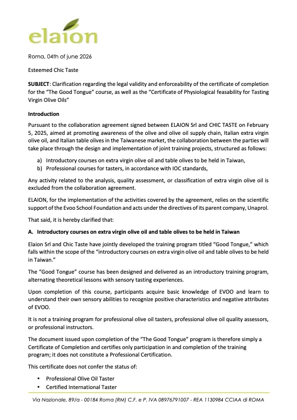 「The Good Tongue（味蕾師）」課程結業證明及「初榨橄欖油品評生理適性證書（Certificate of Physiological Feasibility for Tasting Virgin Olive Oils）」之法律效力與適用範圍說明