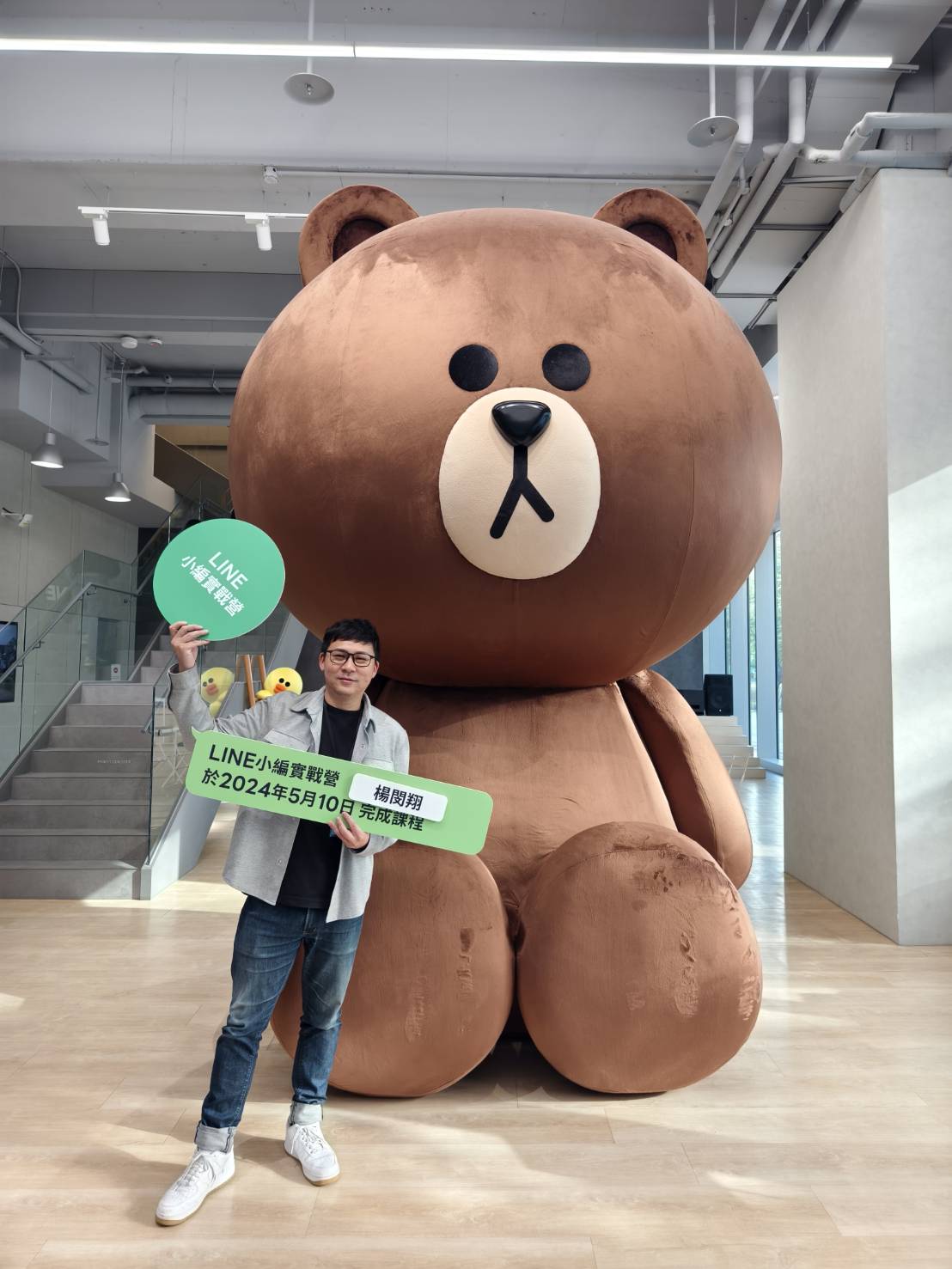 Jimmy @ LINE 總部小編實戰營 2024