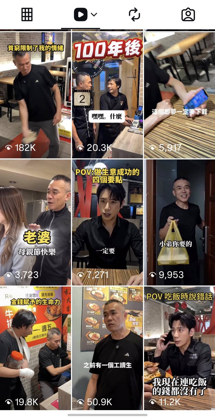學員見證 4