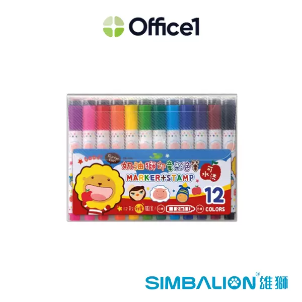SIMBALION 雄獅 奶油獅 可水洗印章彩色筆 12色 SM-001