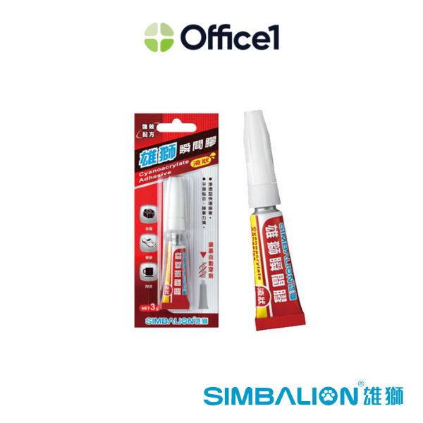 SIMBALION 雄獅 瞬間膠(液狀) 3g GU-101
