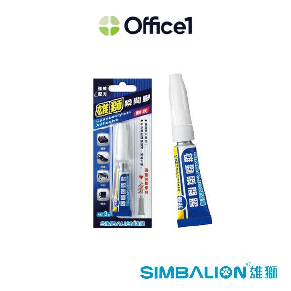 SIMBALION 雄獅 瞬間膠(膠狀) 3g GU-102