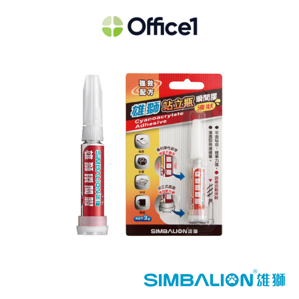 SIMBALION 雄獅 瞬間膠(站立瓶) 3g GU-104