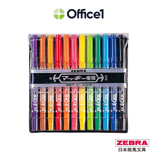 ZEBRA 斑馬 油性極細雙頭筆 12色組 MO-120-MC-12C