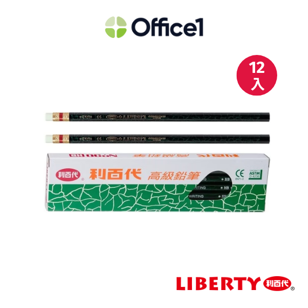 【12入批發】LIBERTY 利百代 高級皮頭六角鉛筆 HB 90