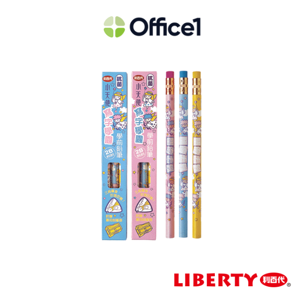 【3入】LIBERTY 利百代 小天使抗菌學前鉛筆2B CB-202