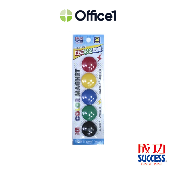 SUCCESS 成功 日式彩色磁鐵 3cm (5入) 21333