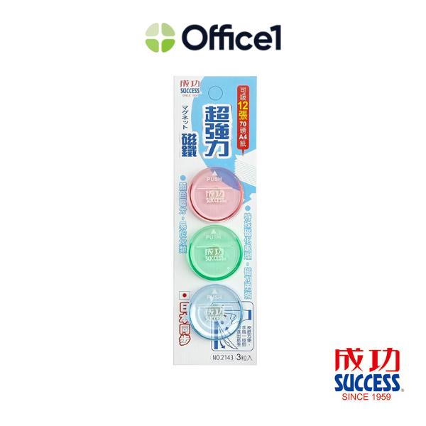 SUCCESS 成功 超強力磁鐵 4cm (3入) 2143