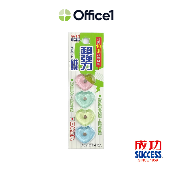 SUCCESS 成功 愛心型超強力磁鐵 3cm (4入) 21323