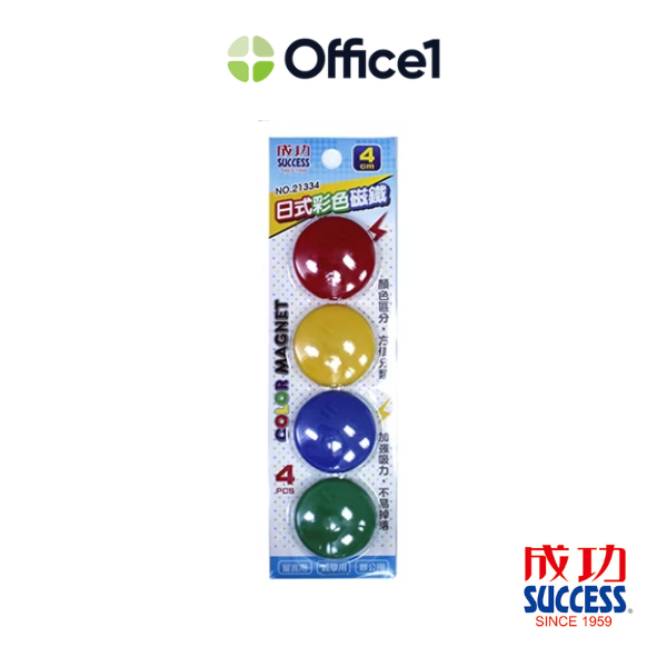 SUCCESS 成功 日式彩色磁鐵 4cm (4入) 21334