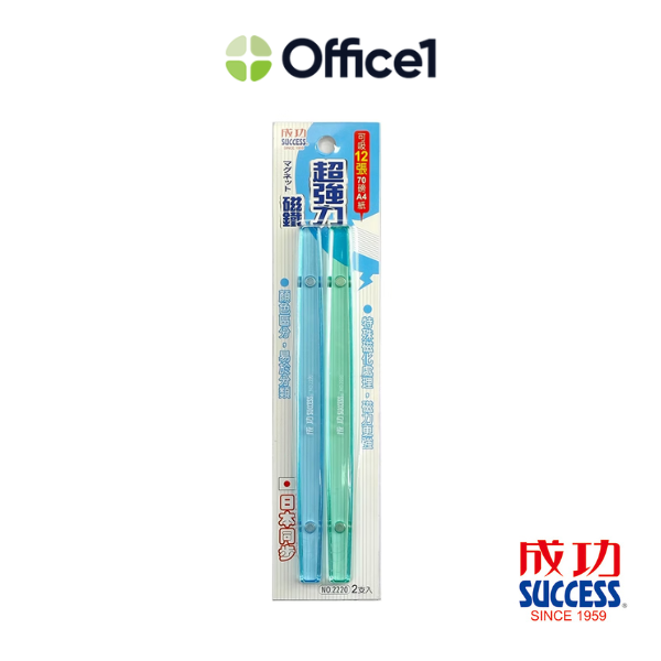 SUCCESS 成功 超強力磁條 20cm 2入 2220