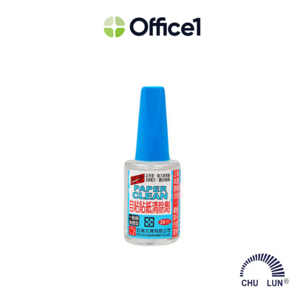巨倫 自黏貼紙清除劑 15ml H-0020