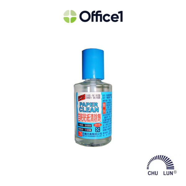巨倫 自黏貼紙清除劑 35ml H-10135