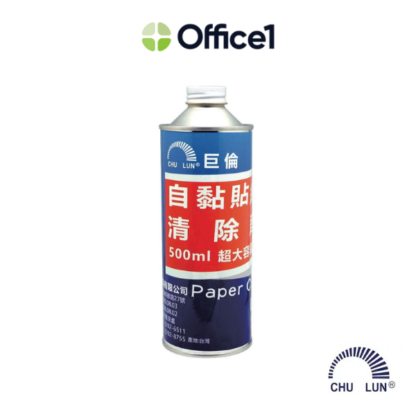 巨倫 自黏貼紙清除劑 500ml H-1149