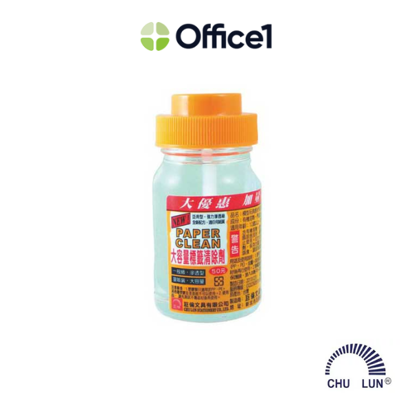 巨倫 大容量標籤清除劑 65ml H-1140