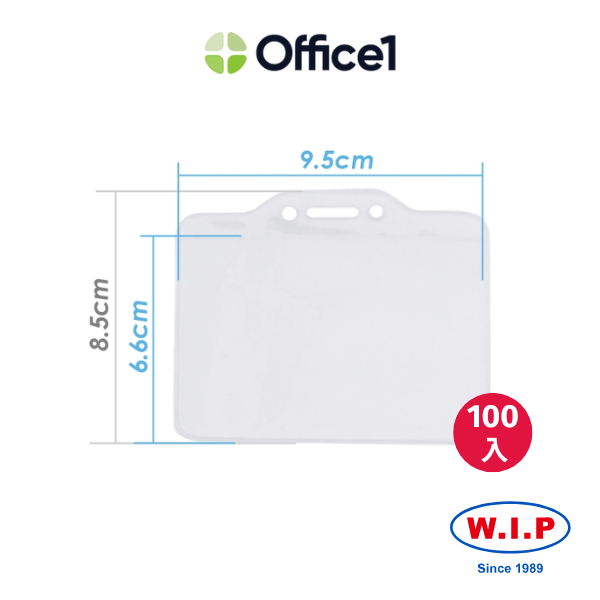 【100入】WIP 聯合 標準識別套(橫式) TA1008