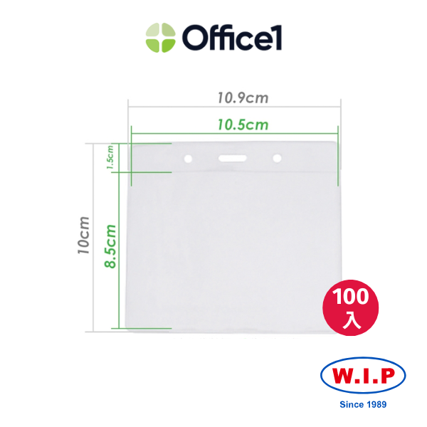 【100入】WIP 聯合 加大識別套(橫式) TA1010