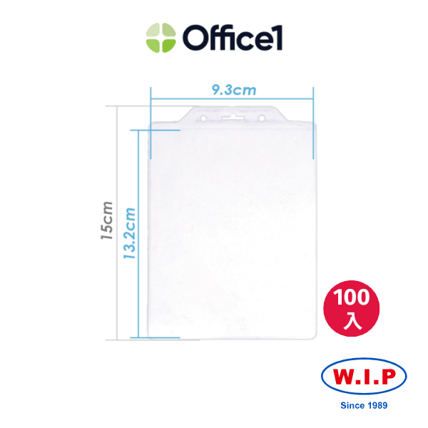 【100入】WIP 聯合 加大識別套(直式) TA1015