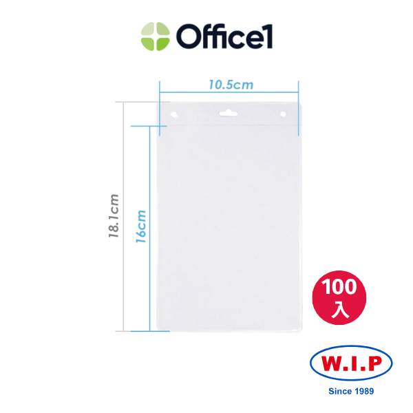 【100入】WIP 聯合 特大識別套(直式) TA1118
