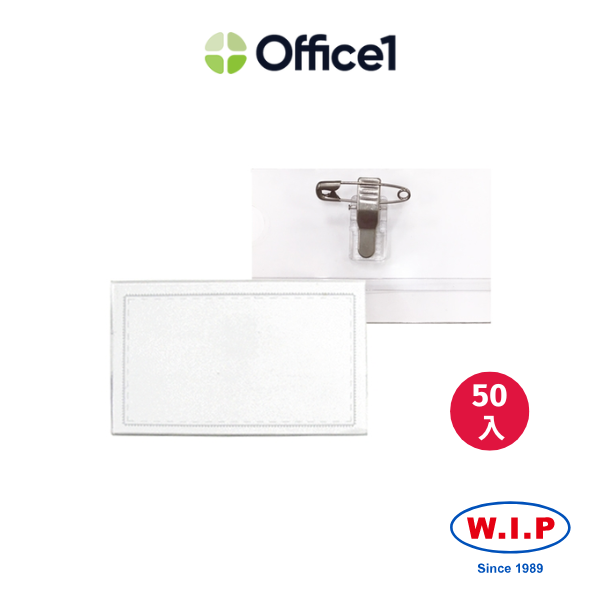 【50入】WIP 聯合 硬質名牌套 TA9358