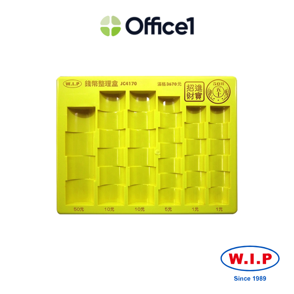 WIP 聯合 專利錢幣整理盒 JC4170