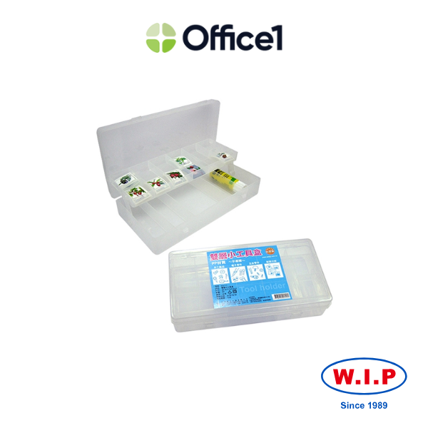 WIP 聯合 雙層小工具盒 W2111