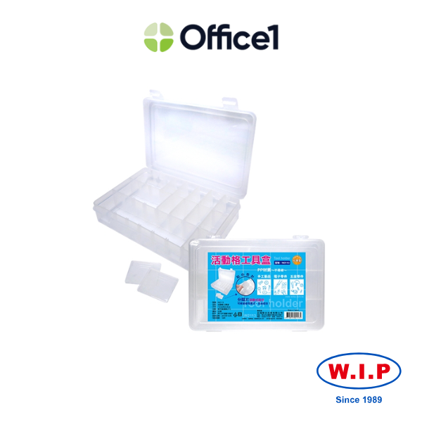 WIP 聯合 活動格工具盒 W2113