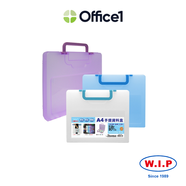 WIP 聯合 A4手提資料盒 CP3304L