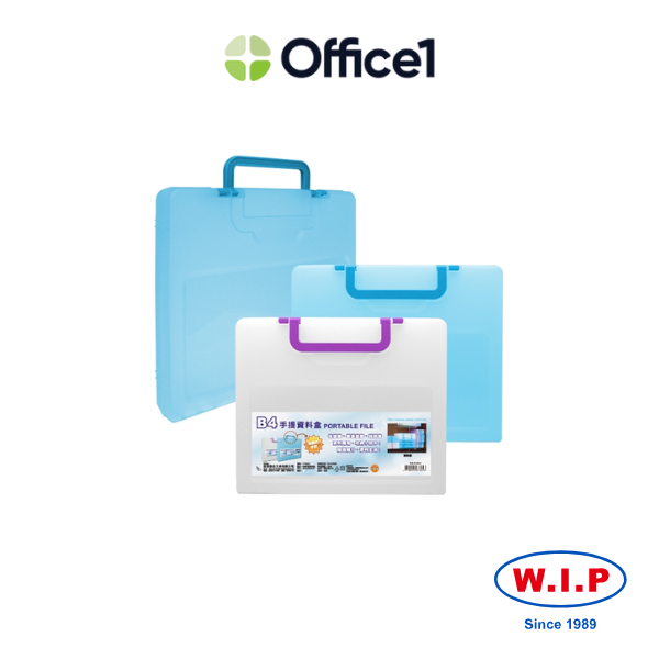 WIP 聯合 B4手提資料盒 CP3305