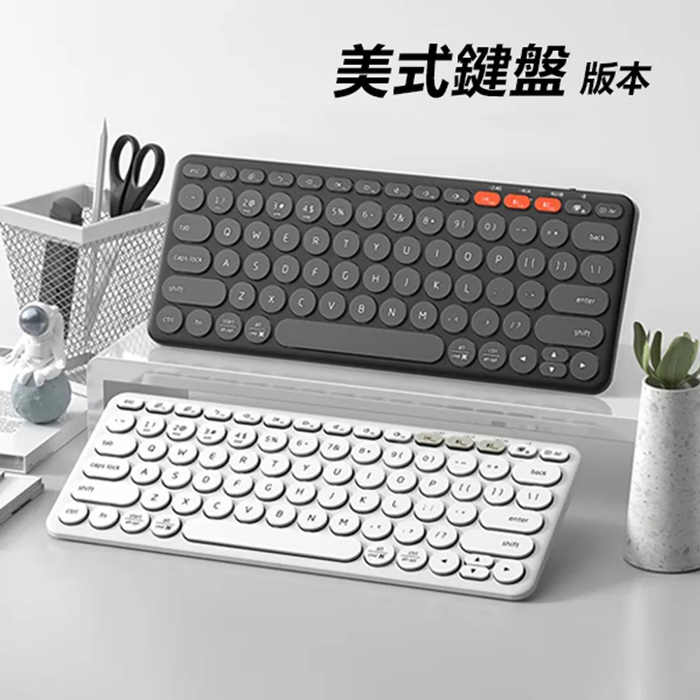 HP 惠普 k231 藍牙無線雙模鍵盤 (美式鍵盤無注音)