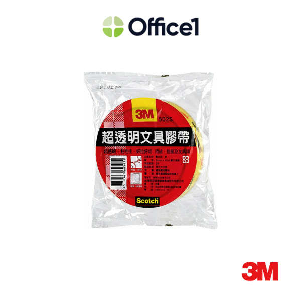 3M 超透明膠帶 12mmx40y 502S